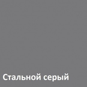 Торонто Комод 13.321 в Добрянке - dobryanka.ok-mebel.com | фото 4