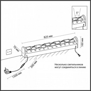 Торшер Odeon Light Waterfall 7027/16FL в Добрянке - dobryanka.ok-mebel.com | фото 6