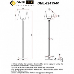 Торшер Omnilux Rimaggio OML-29415-01 в Добрянке - dobryanka.ok-mebel.com | фото 5