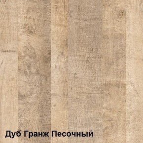 Трувор Комод с витриной 13.306 в Добрянке - dobryanka.ok-mebel.com | фото 3