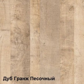 Трувор Стол журнальный 12.19 (12.19 N) в Добрянке - dobryanka.ok-mebel.com | фото 3