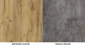 Тумба Арчи 10.86 в Добрянке - dobryanka.ok-mebel.com | фото 3