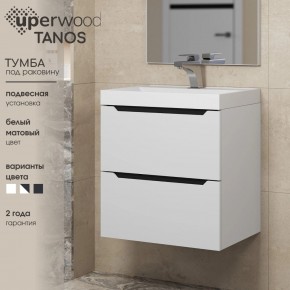 Тумба под раковину Uperwood Tanos 50 см, подвесная, белая/графит в Добрянке - dobryanka.ok-mebel.com | фото 3