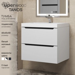 Тумба под раковину Uperwood Tanos 60 см, подвесная, белая/графит в Добрянке - dobryanka.ok-mebel.com | фото 3