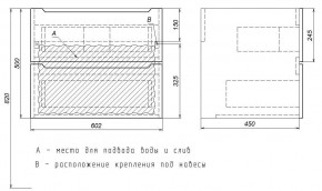 Тумба под раковину Uperwood Tanos 60 см, подвесная, белая матовая в Добрянке - dobryanka.ok-mebel.com | фото 6