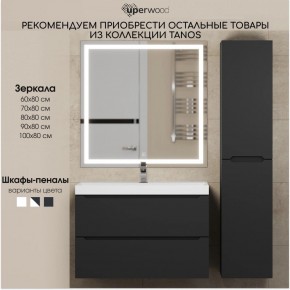 Тумба под раковину Uperwood Tanos 70 см, подвесная, черная матовая в Добрянке - dobryanka.ok-mebel.com | фото 12