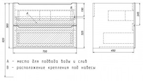 Тумба под раковину Uperwood Tanos 70 см, подвесная, черная матовая в Добрянке - dobryanka.ok-mebel.com | фото 7