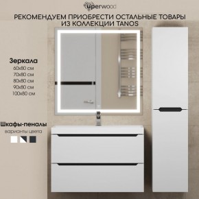 Тумба под раковину Uperwood Tanos 80 см, подвесная, белая/графит в Добрянке - dobryanka.ok-mebel.com | фото 11