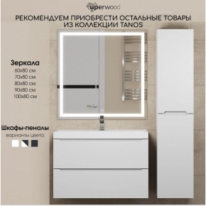 Тумба под раковину Uperwood Tanos 90 см, подвесная, белая матовая в Добрянке - dobryanka.ok-mebel.com | фото 9