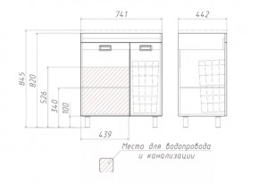 Тумба под умывальник Elen 75 Cube без ящика и корзиной для белья Домино (DC5003T) в Добрянке - dobryanka.ok-mebel.com | фото 3