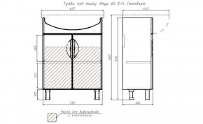 Тумба под умывальник "Амур 60" Стандарт без ящика АЙСБЕРГ (DA2403T) в Добрянке - dobryanka.ok-mebel.com | фото 13