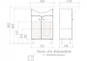 Тумба под умывальник "Уют 55 Радуга Белый" без ящика (разобранная) АЙСБЕРГ (DA1141TR) в Добрянке - dobryanka.ok-mebel.com | фото 3