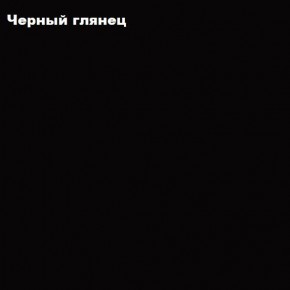ФЛОРИС Тумба подвесная ТБ-007 в Добрянке - dobryanka.ok-mebel.com | фото 3