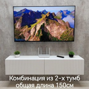 Тумба подвесная под ТВ LINES MTV1-MA 750 Белый матовый (Белый-M 10.1.2) в Добрянке - dobryanka.ok-mebel.com | фото 8