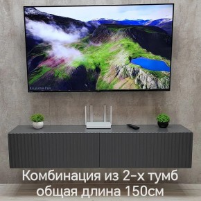 Тумба подвесная под ТВ LINES MTV1-MA 750 Темно-серый (Графит-M 10.1.25) в Добрянке - dobryanka.ok-mebel.com | фото 10