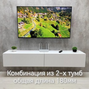 Тумба подвесная под ТВ LINES MTV3-MA 900 Белый глянец (Белый-M 10.1.1) в Добрянке - dobryanka.ok-mebel.com | фото 10