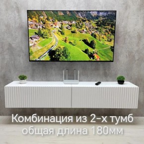 Тумба подвесная под ТВ LINES MTV3-MA 900 Белый матовый (Белый-M 10.1.2) в Добрянке - dobryanka.ok-mebel.com | фото 9