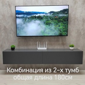 Тумба подвесная под ТВ LINES MTV3-MA 900 Темно-серый (Графит-M 10.1.25) в Добрянке - dobryanka.ok-mebel.com | фото 9