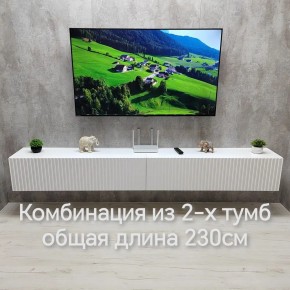Тумба подвесная под ТВ LINES MTV4-MA 1150 Белый матовый (Белый-M 10.1.2) в Добрянке - dobryanka.ok-mebel.com | фото 10