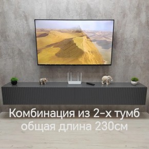 Тумба подвесная под ТВ LINES MTV4-MA 1150 Темно-серый (Графит-M 10.1.25) в Добрянке - dobryanka.ok-mebel.com | фото 8