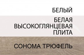 Тумба прикроватная 1S/TYP 95, LINATE ,цвет белый/сонома трюфель в Добрянке - dobryanka.ok-mebel.com | фото 4