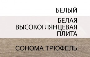 Тумба прикроватная 2S/TYP 96, LINATE ,цвет белый/сонома трюфель в Добрянке - dobryanka.ok-mebel.com | фото