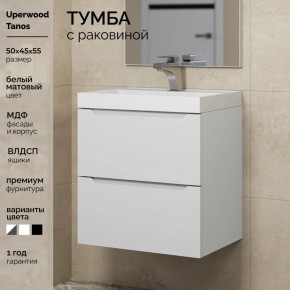 Тумба с раковиной Uperwood Tanos 50 см, подвесная, белая матовая в Добрянке - dobryanka.ok-mebel.com | фото 5