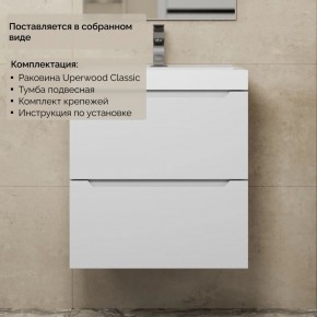 Тумба с раковиной Uperwood Tanos 50 см, подвесная, белая матовая в Добрянке - dobryanka.ok-mebel.com | фото 8