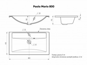 Умывальник мебельный "Mario 80" Paola в Добрянке - dobryanka.ok-mebel.com | фото 4