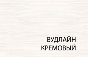 Вешалка L, TIFFANY, цвет вудлайн кремовый в Добрянке - dobryanka.ok-mebel.com | фото
