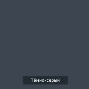 ВИНТЕР Спальный гарнитур (модульный) в Добрянке - dobryanka.ok-mebel.com | фото 17