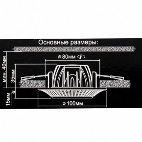 Встраиваемый светильник Citilux Дзета CLD042NW1 в Добрянке - dobryanka.ok-mebel.com | фото 12