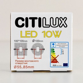 Встраиваемый светильник Citilux Вега CLD5310W в Добрянке - dobryanka.ok-mebel.com | фото 8