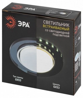 Встраиваемый светильник Эра  DK LD51 BK в Добрянке - dobryanka.ok-mebel.com | фото 9