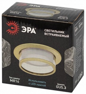 Встраиваемый светильник Эра  DK99 GD в Добрянке - dobryanka.ok-mebel.com | фото 7