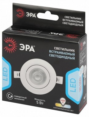 Встраиваемый светильник Эра  KL LED 25A-5 4K WH в Добрянке - dobryanka.ok-mebel.com | фото 7