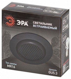 Встраиваемый светильник Эра  KL109 BK в Добрянке - dobryanka.ok-mebel.com | фото 7