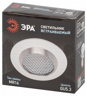 Встраиваемый светильник Эра  KL109 WH/SL в Добрянке - dobryanka.ok-mebel.com | фото 7