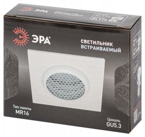 Встраиваемый светильник Эра  KL110 WH в Добрянке - dobryanka.ok-mebel.com | фото 7