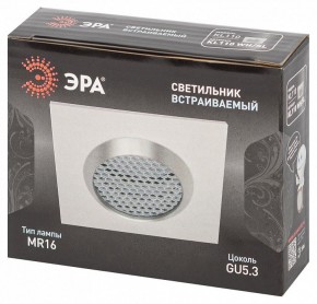 Встраиваемый светильник Эра  KL110 WH/SL в Добрянке - dobryanka.ok-mebel.com | фото 4