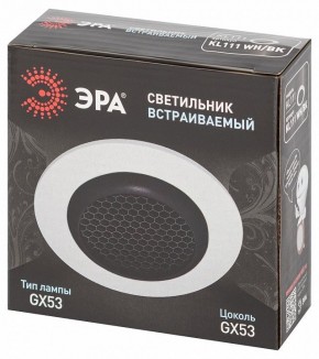 Встраиваемый светильник Эра  KL111 WH/BK в Добрянке - dobryanka.ok-mebel.com | фото 6