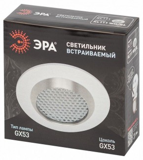Встраиваемый светильник Эра  KL111 WH/SL в Добрянке - dobryanka.ok-mebel.com | фото 6