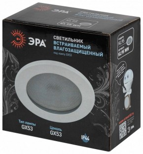 Встраиваемый светильник Эра  KL95 WH в Добрянке - dobryanka.ok-mebel.com | фото 8