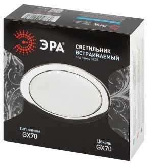 Встраиваемый светильник Эра  ST70 CH в Добрянке - dobryanka.ok-mebel.com | фото 7