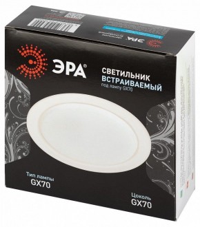 Встраиваемый светильник Эра  ST70 WH в Добрянке - dobryanka.ok-mebel.com | фото 6
