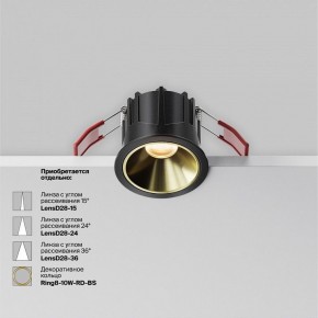 Встраиваемый светильник Maytoni Alfa LED DL043-01-10W2.7K-RD-B в Добрянке - dobryanka.ok-mebel.com | фото 4