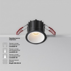 Встраиваемый светильник Maytoni Alfa LED DL043-01-10W2.7K-RD-B в Добрянке - dobryanka.ok-mebel.com | фото 6