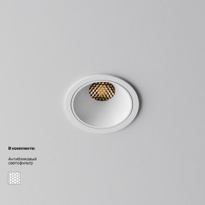Встраиваемый светильник Maytoni Alfa LED DL043-01-10W2.7K-RD-W в Добрянке - dobryanka.ok-mebel.com | фото 2