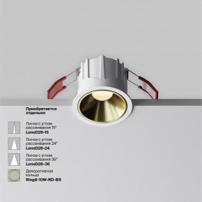 Встраиваемый светильник Maytoni Alfa LED DL043-01-10W2.7K-RD-W в Добрянке - dobryanka.ok-mebel.com | фото 3