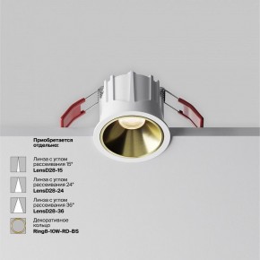 Встраиваемый светильник Maytoni Alfa LED DL043-01-10W3K-RD-W-1 в Добрянке - dobryanka.ok-mebel.com | фото 4